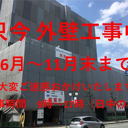 Hotel Crown Hills Yamagata Yamagata  Exterior photo