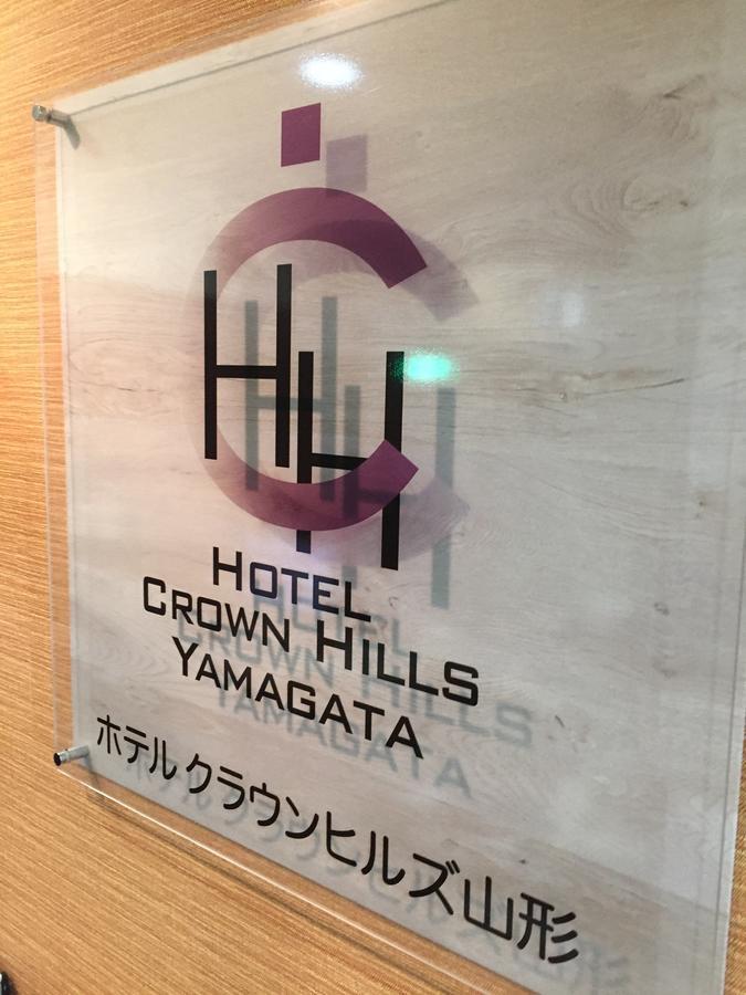 Hotel Crown Hills Yamagata Yamagata  Exterior photo